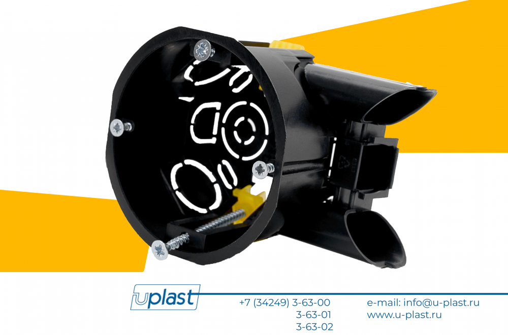 Коробка установочная приборная для полых стен с пластмассовыми лапками под универсальный соединитель 68х45